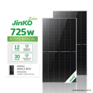 The Jinko Tiger Neo 725W